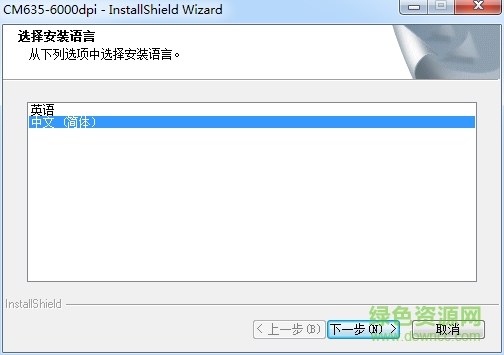 达尔优CM635-6000dpi鼠标驱动程序 官方最新版0