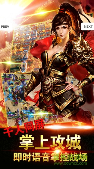 浴血沙城安锋游戏 v2.2.2 安卓版1