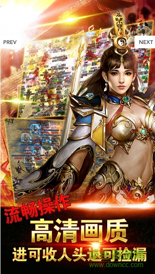 浴血沙城安锋版 浴血沙城安锋版