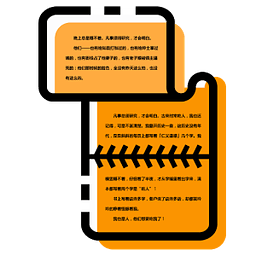 LongShot长截图汉化版