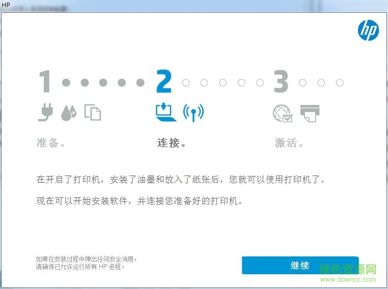 hp deskjet 4648驱动程序 惠普deskjet 4648驱动