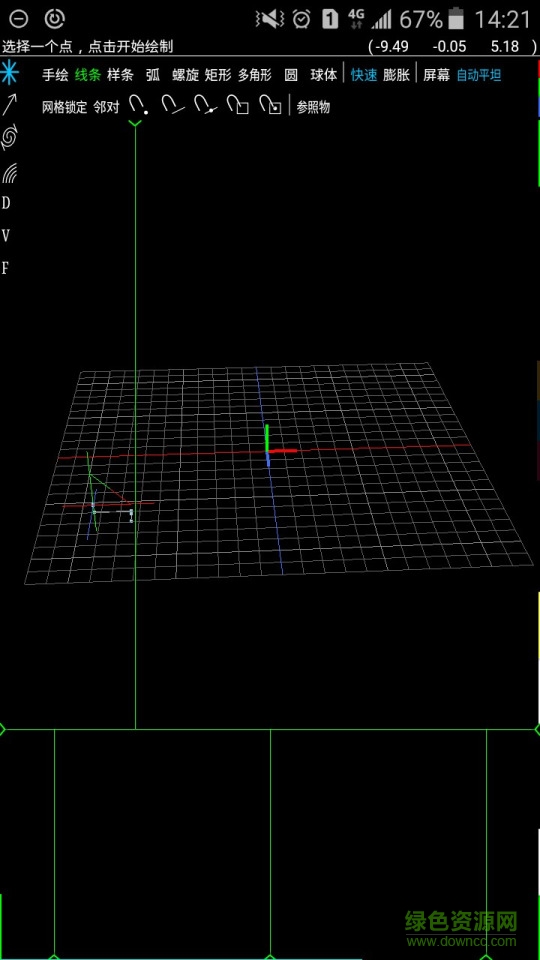 Spacedraw中文版(手机建模软件) v1.3.3 安卓最新版0