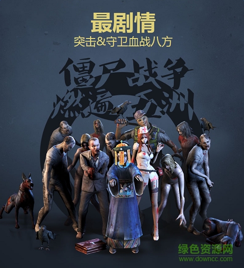 2017逆战体验服 v1.0.0 官网安卓版1