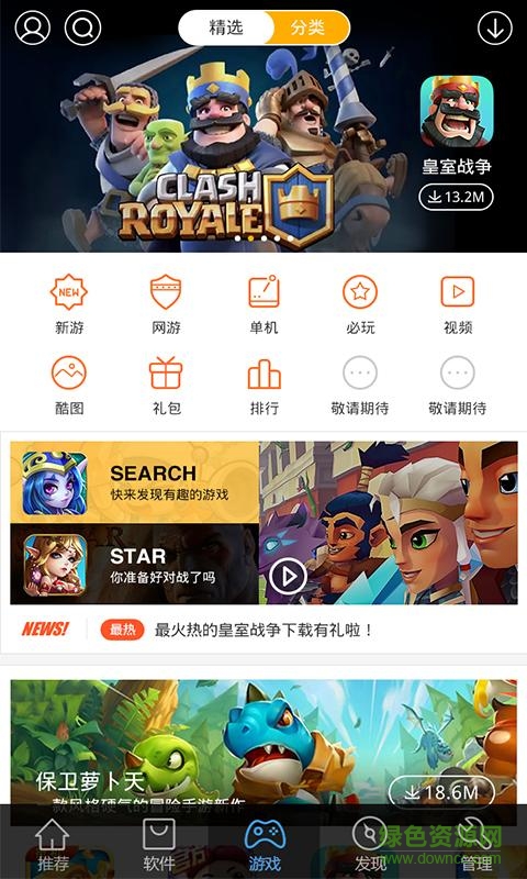 安秀网网站手机版 v1.2 官网安卓版0