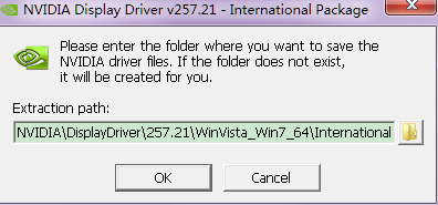 N卡PhysX驱动下载 N卡PhysX驱动