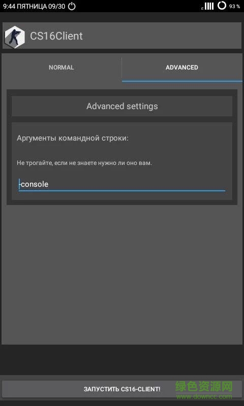 反恐精英1.6客户端 反恐精英1.6客户端