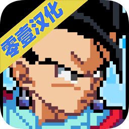 龙珠传奇Z勇士中文正式版