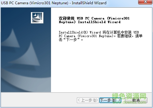 不得不爱6plus摄像头驱动 官方版0