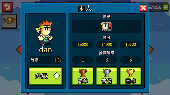 英雄丹无限内购正式版 v1.3.23 安卓版3