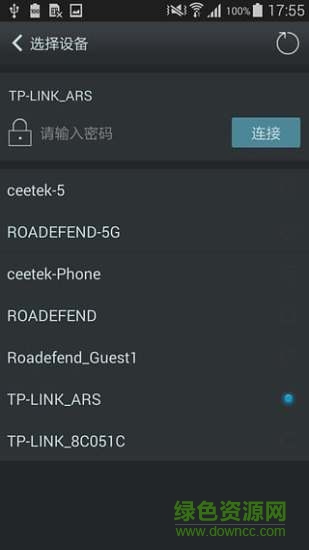 看路手机客户端(adas行车记录仪) v1.0.9 安卓版2
