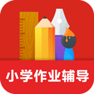 小学生作业辅导视频教学
