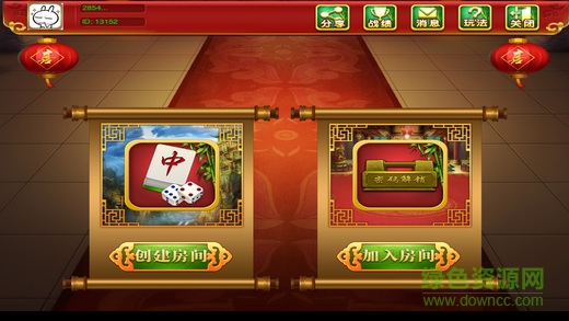 逗乐贵阳捉鸡 v1.0 安卓版0