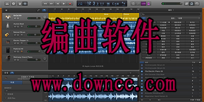 编曲软件