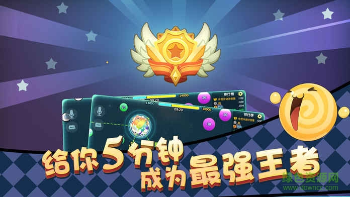 巨人网络星际冲突手游 v2.7.4 官方安卓版2