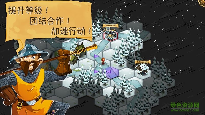 夺位者完整版 v1.2.10.0 安卓版0