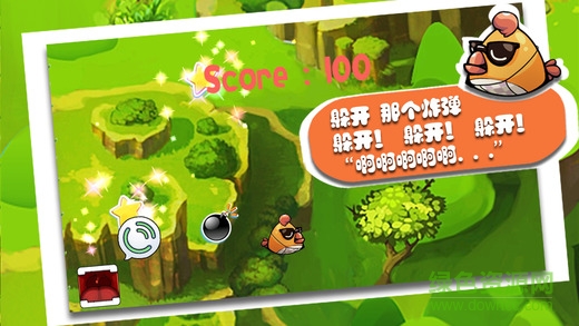 坑爹鸟声控游戏 v2.3 安卓版1