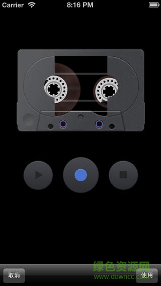 创维云同步手机版 v2.12.14 安卓版2