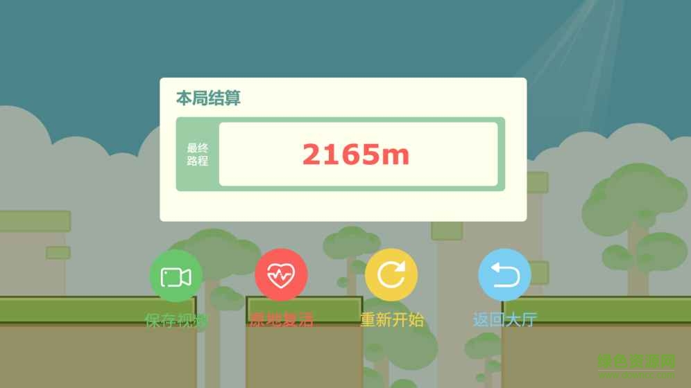 暴走吧八分音符 v1.0 安卓版2