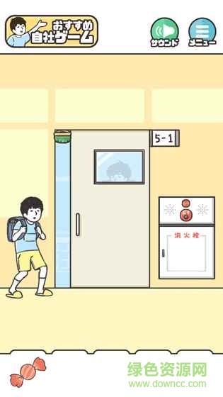 恶作剧神回避游戏 v1.0 安卓版1