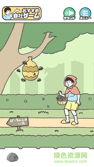 恶作剧神回避游戏 v1.0 安卓版3