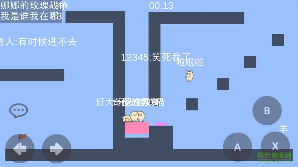 mmdzz无限金币 v0.0.5 安卓版2