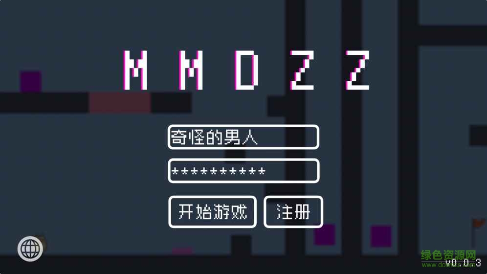 mmdzz无限金币 v0.0.5 安卓版0