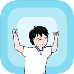 中国式熊孩子手游