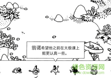 隐藏的人中文版下载