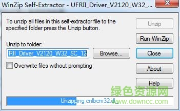 canon佳能ir2420l驱动 官方版 32/64位0