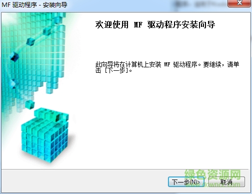 佳能canon MF4410一体机驱动程序 官方版0