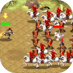 放置军团之全军出击手游