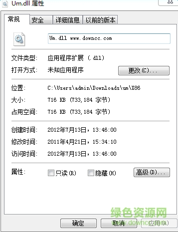 英雄无敌5 um.dll文件 0