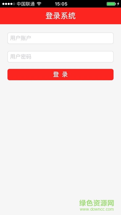 中国人保营销管理系统 v1.0 官网安卓版1