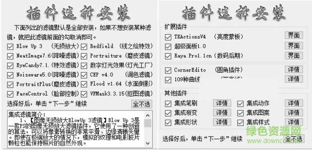 Photoshop CC 2017增强版 Photoshop CC 2017增强版