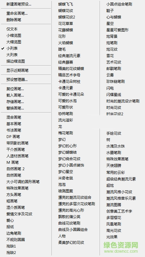 Photoshop CC 2017增强版 Ps CC 2017增强版