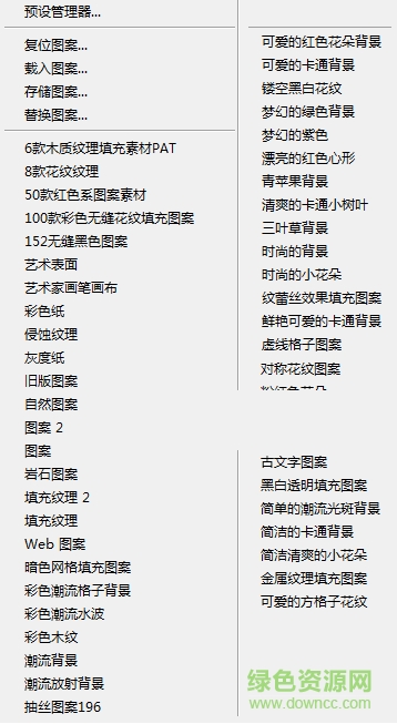 Photoshop CC 2017增强版 Ps CC 2017增强版64位
