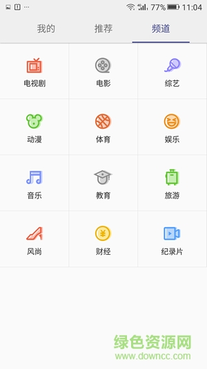 金立手机视频播放器 v3.0.0 安卓版1