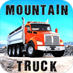 极限山地卡车驾驶下载