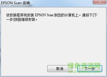 爱普生v330扫描仪驱动程序 epsonv330驱动正式版下载