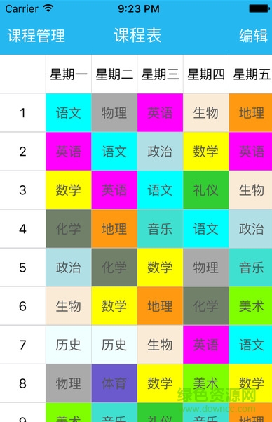 高考倒计时锁屏软件苹果版 v2.0 iphone版0