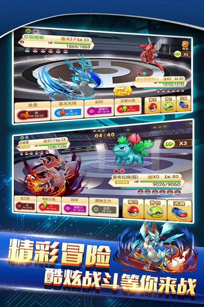 战斗吧精灵手游果盘版 v1.3.0 安卓版0