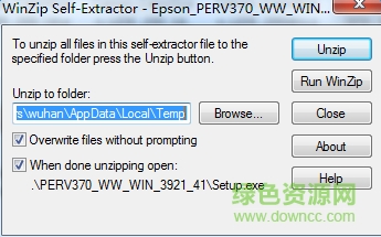 爱普生V37/V370驱动