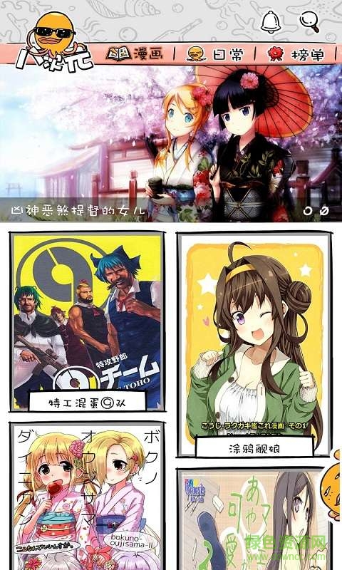 八次元画家手机版 v1.0 安卓版0