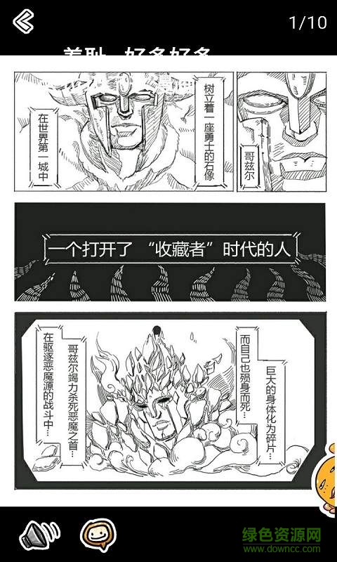 八次元画家手机版 v1.0 安卓版3