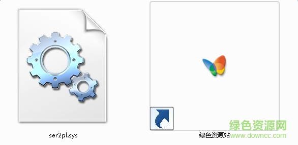 ser2pl.sys下载 ser2pl.sys