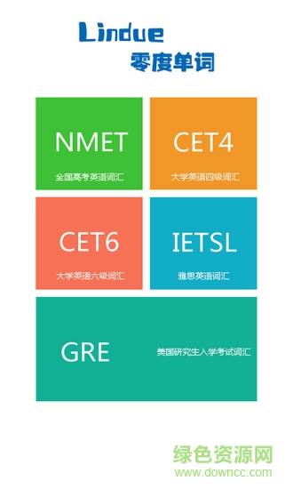 零度背单词 v1.0 安卓版0