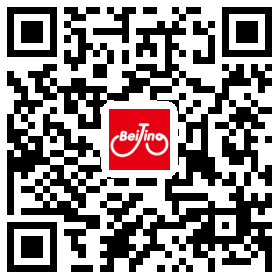北京公共自行车二维码 北京扫二维码租自行车