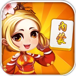 老友内蒙麻将app