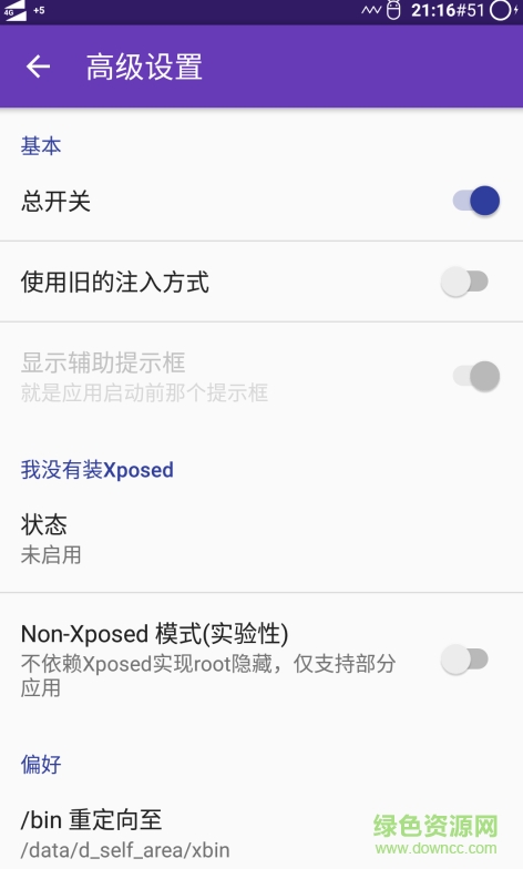 老版pixlr express v3.0.3 安卓历史版本去广告0