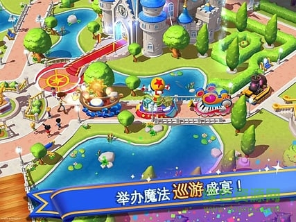 迪士尼梦幻王国最新版 v1.6.9 安卓版1